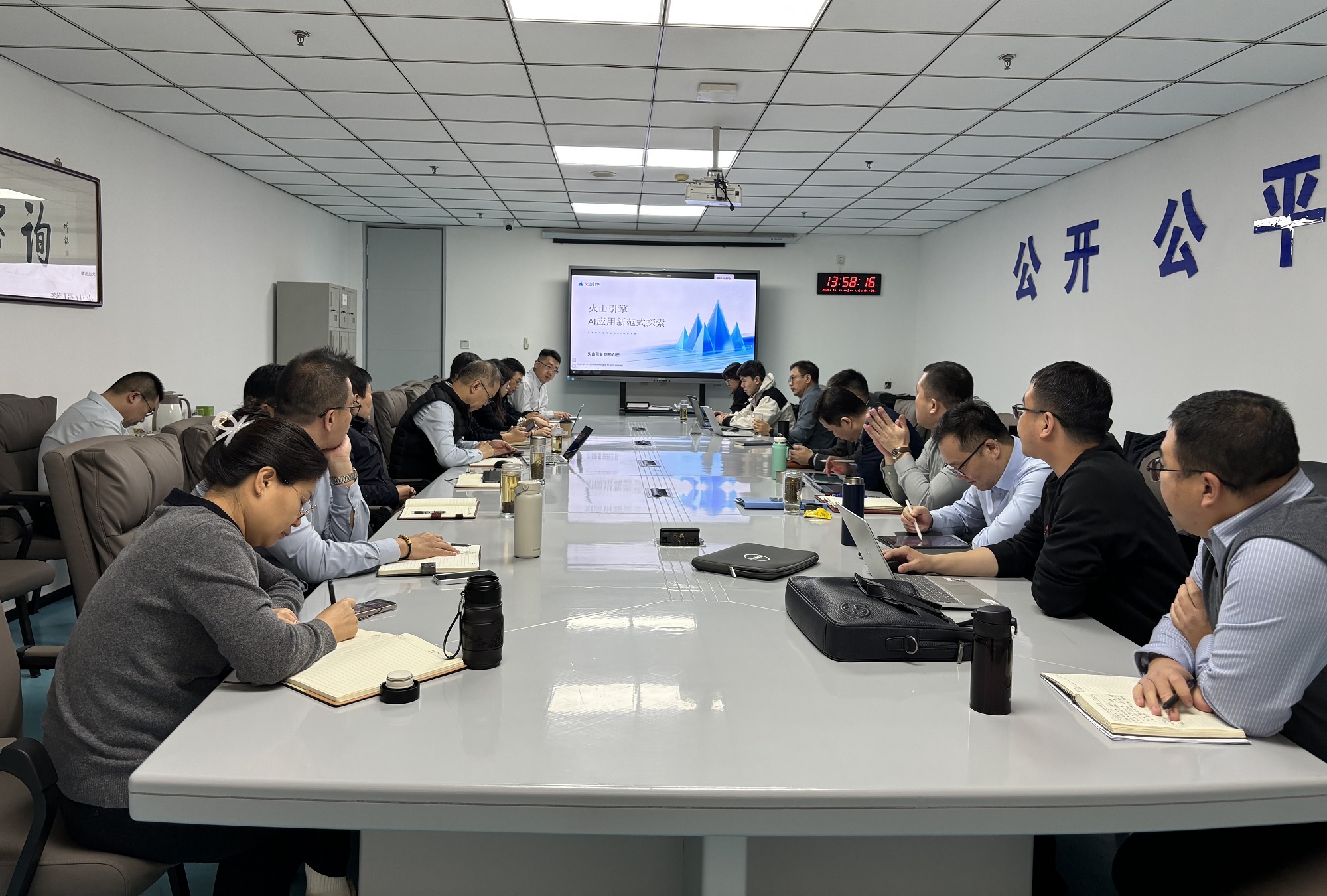 以AI提效能，以專業(yè)創(chuàng)價(jià)值|泰達(dá)咨詢?nèi)珕T學(xué)AI，效率向未來